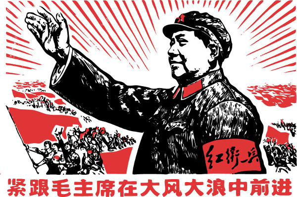 Propaganda de Mao Tsé-Tung em 1966